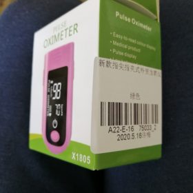 Pulse Oximeter Fingertip - Saturation Oxygen Monitor Fingertip - Heart Rate Monitor Without Battery photo review